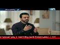 رحلة حب في الله مع الشيخ تامر مطر الحلقة الكاملة 24 مايو