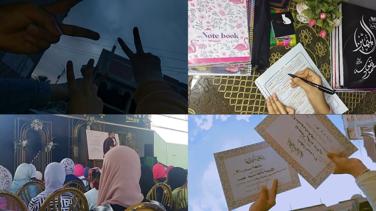 #روتين_يوم_دراسي كامل ❤