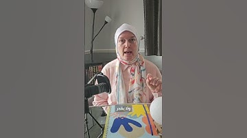 تفتكروا ممكن يبقي في ارتباط بين سورة الفيل وسورة قريش ؟