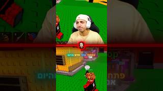 חסמו לו את הערוץ יוטיוב..😔😭