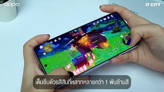 OPPO Reno 11f 5G กับกล้องสวยถ่ายรูปได้อย่างโปร คุณภาพระดับกล้อง DSLR !!