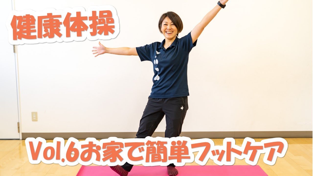 自宅で簡単、身体のケア！ 公式】NISHI ONLINE STORE |ケアポール(F): トレーニング | 株式会社