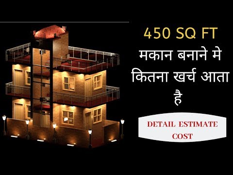 450-sq-ft-house-cost-!-450-sq-ft-(g+1)-building-estimate