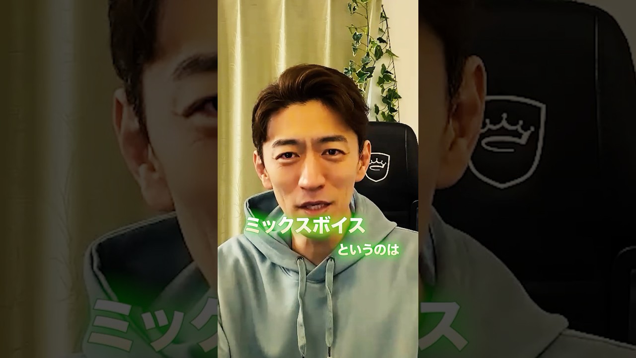 【衝撃】ミックスボイスは存在しない!?科学的な理由と「換声点の正体」とは