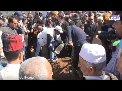 فيديو مؤثر فنانون مغاربة في جنازة الراحل عزيز موهوب لحظة تشييعه إلى مثواه الأخير بالرباط فيديو مؤثر فنانون مغاربة في جنازة الراحل عزيز موهوب لحظة تشييعه إلى مثواه الأخير بالرباط