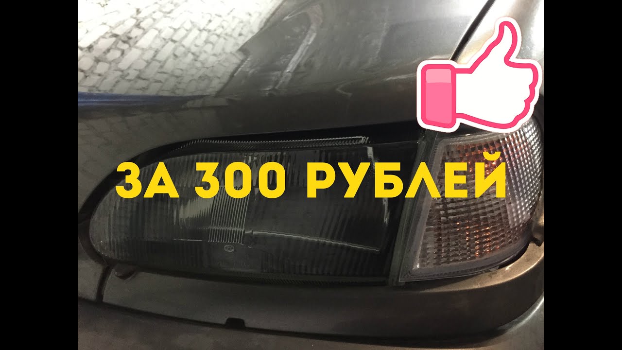 Реставрация ваз 2114