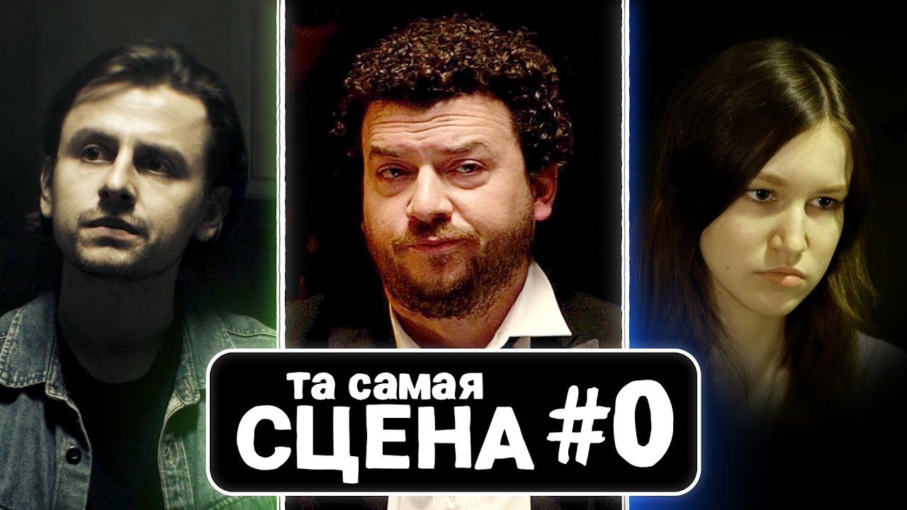 Конец света 2013: Апокалипсис по-голливудски | Та самая сцена | ПИЛОТ ...