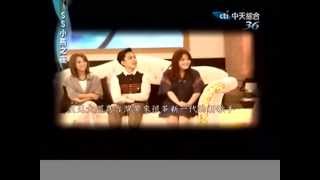 20120720【SS小燕之夜】當夢想再次成真?