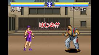 Intro-Demo - Natsuki Crisis Battle (Japan, SNES)