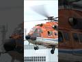 Aerospatiale AS332 Super Puma Landing 7 #東京ヘリポート #automobile #rjti #新日本ヘリコプター #helicopter #aviation