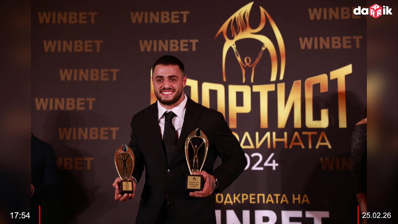 Спортното шоу на Дарик радио - 25.02.2026