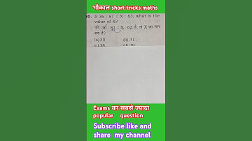 भौकाल short tricks maths| Percentage |Shailesh sir(maths expert)#ssccgl #mts #rpf #ntpc #viral #2024