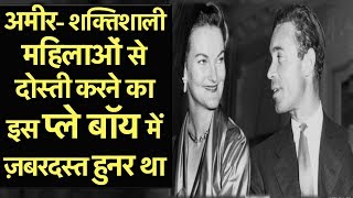 दुनिया की राजनीति में अहम मुकाम बनाने वाला रूबिरोस, वो दुनिया के सबसे रोचक इंसान थे