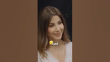 نانسي شو اول شيء تعمليه الصبح ضحكة نانسي روتين نانسي 