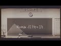 ReoNa - Kaibutsu No Uta (怪物の詩) | Subtitulada al Español/Lyrics (Romaji)