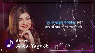 Aapke Pyaar Mein Hum  Lyrics - Raaz | Alka Yagnik | Bipasha Basu | Dino Morea & Malini Sharma |