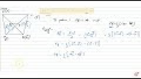 JEE MAINS 2018 Prove by vector method that the line segment    joining the mid-points of the dia...