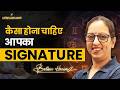 Don’t Ignore THIS About Your Signature | Signature Psychology in hindi | Astrogurumrit