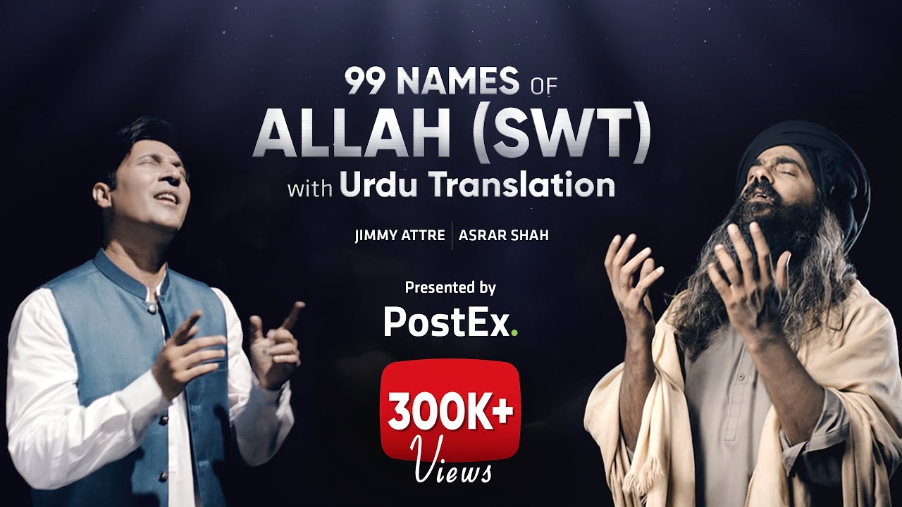 99 Names of Allah SWT with Urdu Translation  Asma ul Husna  Asrar Shah  Jimmy Attre  PostEx