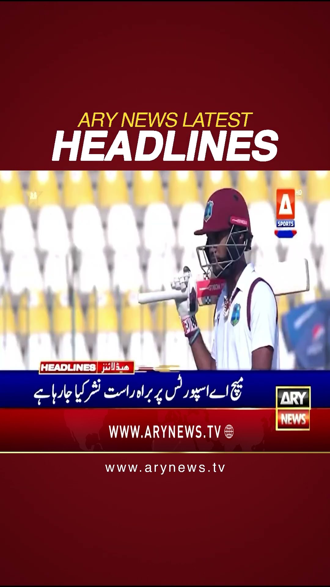 #3pmheadliness #america #pakvswestindies #mohsinnaqvi #pakistan #shorts