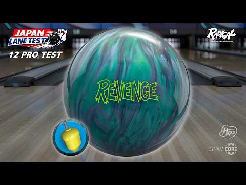 Radical Revenge Pearl｜12 Japan Pro Lane Test - YouTube