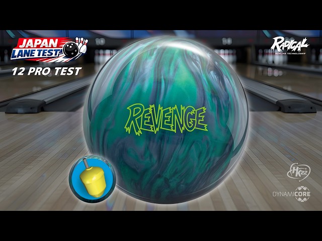 Radical Revenge Pearl｜12 Japan Pro Lane Test - YouTube
