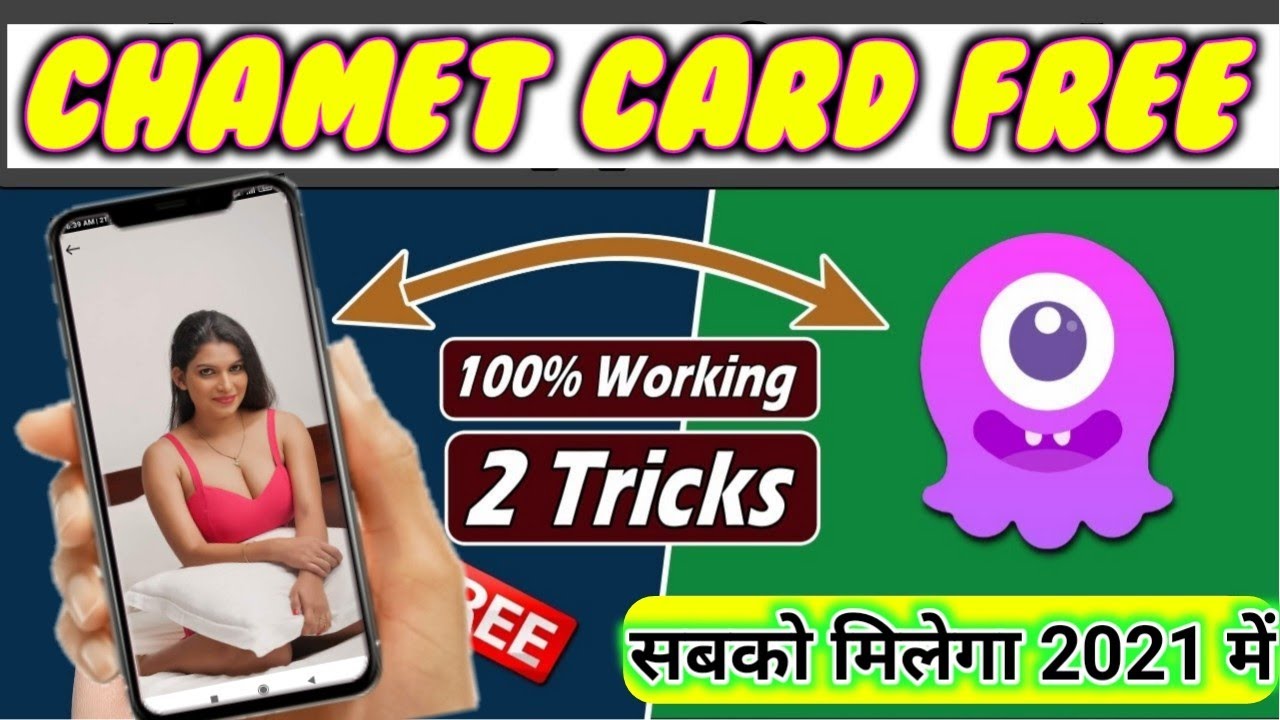 Chamet app kaise use karte hai live dekhe YouTube