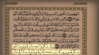 القارئ سعد التوم رسالة إلى كل ظالم تأملها من عشائية 1435/4/18 هـ