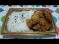 【咀嚼音注意】若鶏の二種唐揚弁当《セブンイレブン》【食べる動画】 【ASMR】