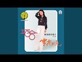 巧合 巧合
