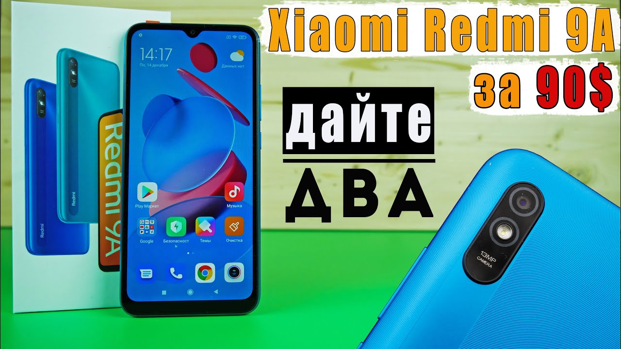 Редми 9с аккумулятор