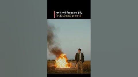 Main Sirf Zid Dekhta hu| Hindi Quotes| 2line #lines #quotesaboutlife #ego #hurtqoutes #attitude
