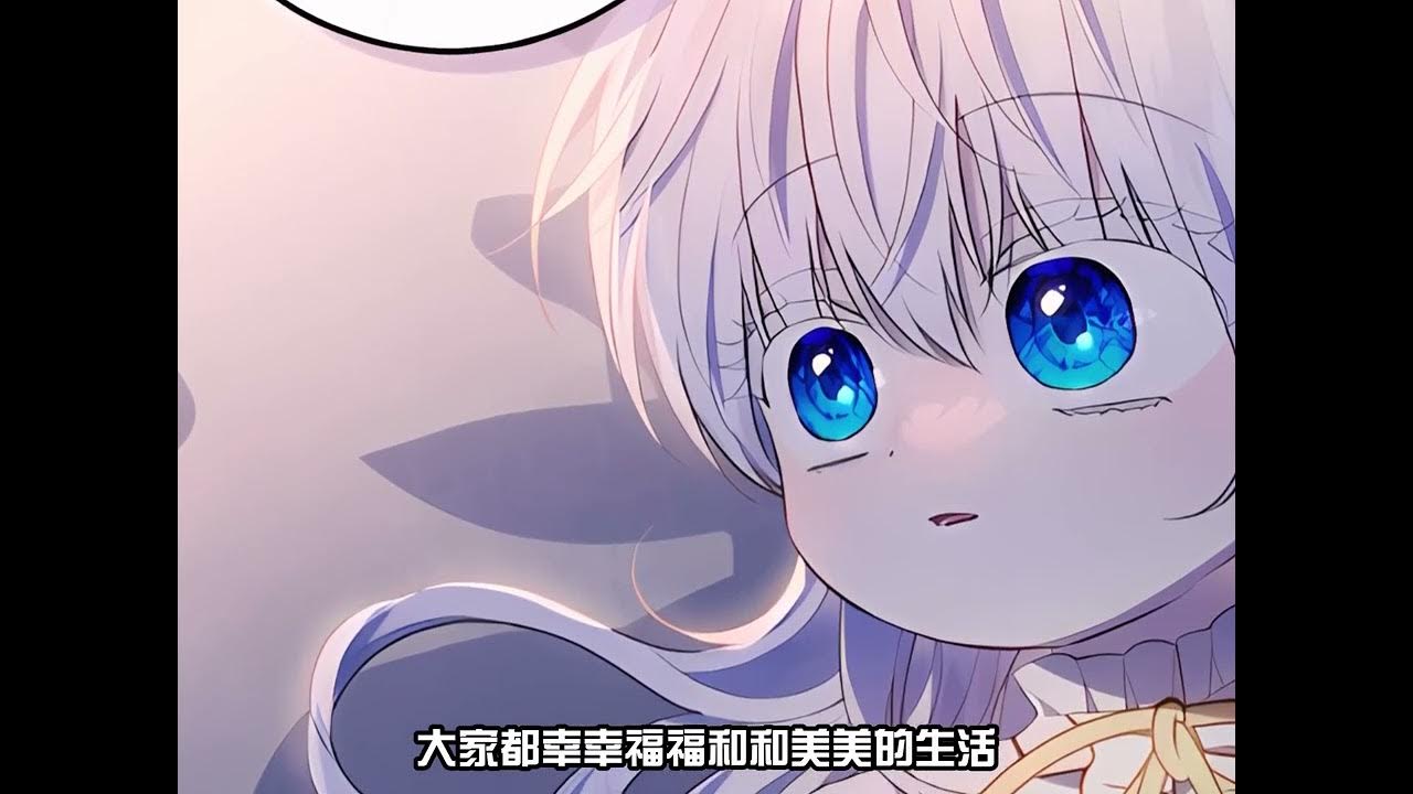 My Father Hides His Power Scan Vf 第16集 | My Daddy Hides His Power - YouTube