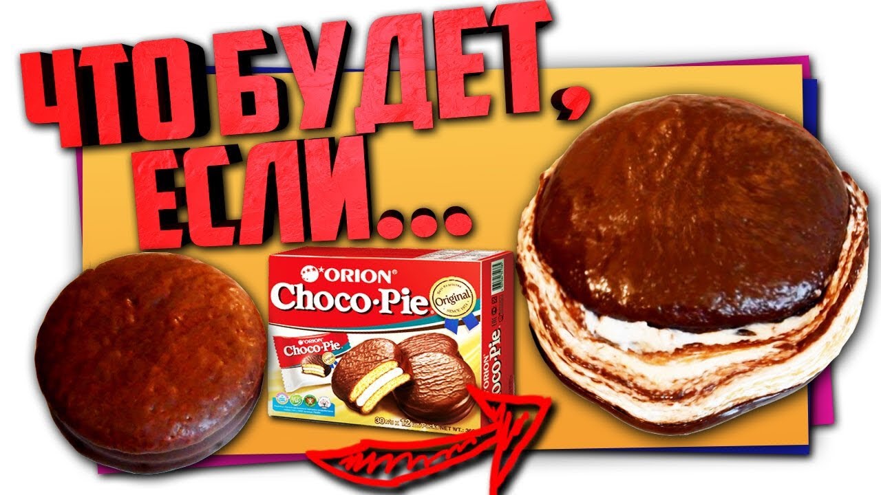 Какой раф вкуснее