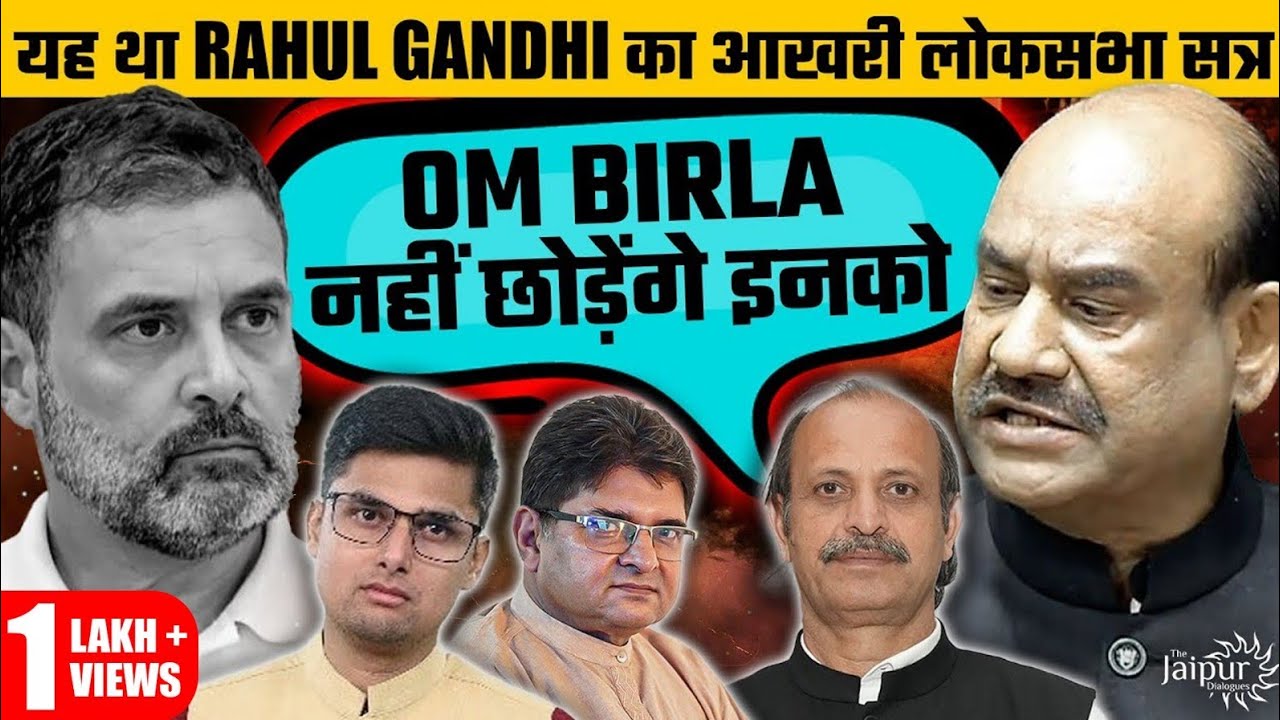 Rahul Gandhi Scares Modi & Shah? - मोशन लीया वापस | Om Birla Furious | Yogi in Gigachad Mode 