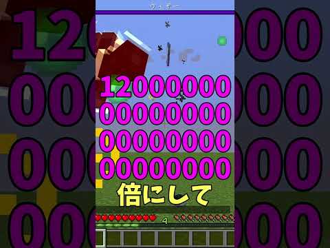 ウォーデンをワンパン【マイクラコマンド】#shorts  #コマンド #マイクラ #マインクラフト #マイクラコマンド #minecraft #まいくら