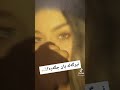 نیرگەلە یان جگەرە خوم نیرگەلە