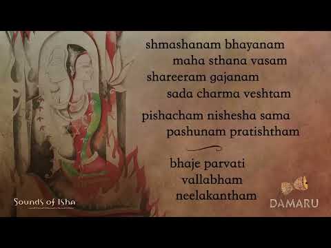 Parvati Vallabha Ashtakam  Damaru  Adiyogi Chants  Sounds of Isha