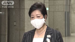 東京都で269人感染　小池知事「寒い中でも換気を」(2020年11月6日)