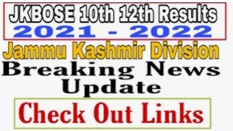 class 10th result jkbose 2021 || #jkbose #result #jkboard
