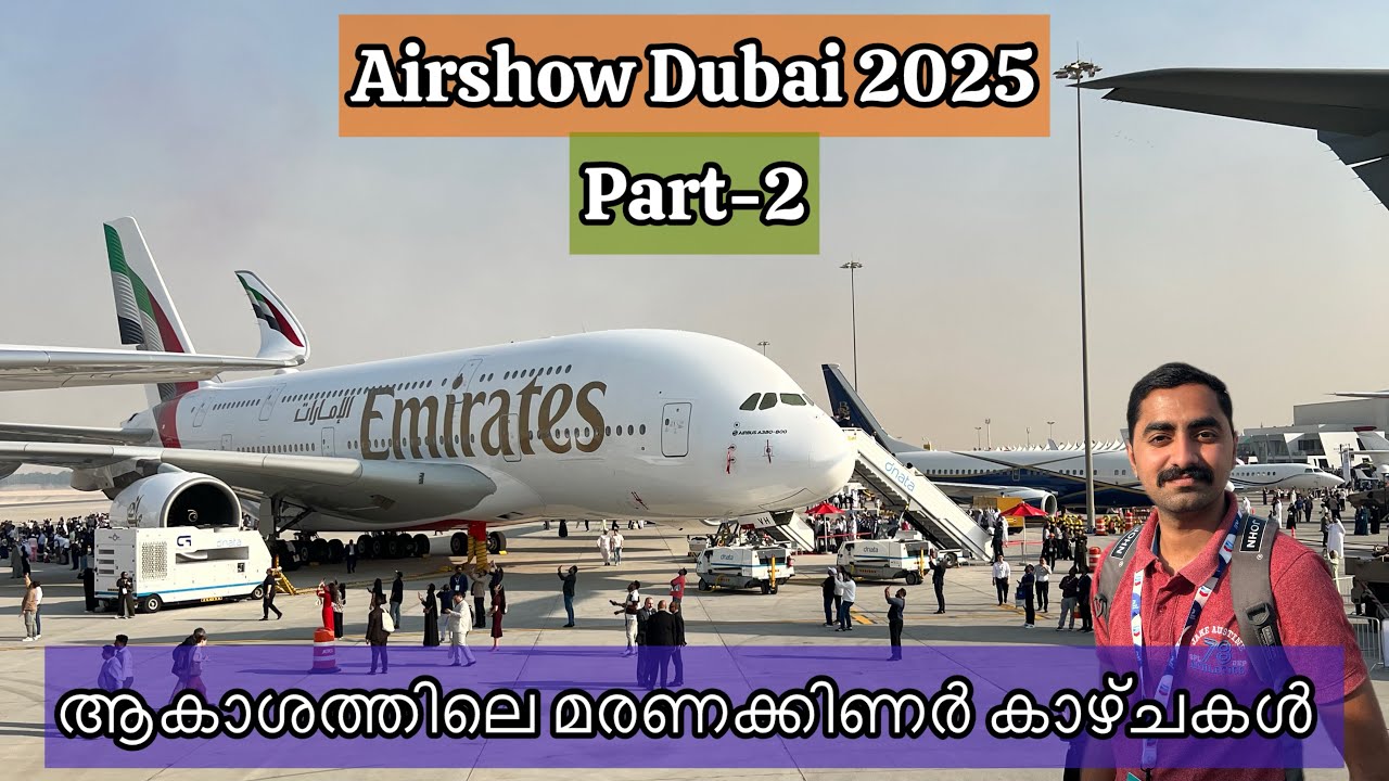 Dubai Airshow 2025 | ആകാശത്തിലെ സഹാസകഴ്ചകൾ 😳 | Part-2