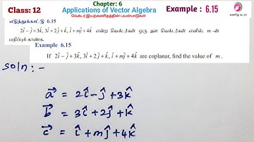 12 th Maths| Example 6.15 |Chapter 6: Applications of vector algebra