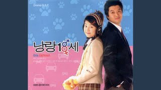 러브 Theme