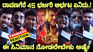 45 Movie Public Reaction Davangere Shivanna Upendra 45 Movie Public Reviews