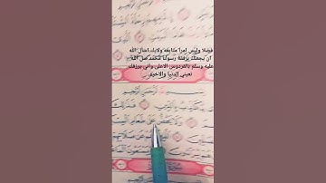سورة الماعون بصوت الشيخ ياسر الدوسري