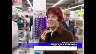 Открытие универмага ФАМИЛИЯ в г. Воронеж ТЦ Арена 9.12.11