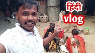 New Vlog Video Machli Banane Ka Tarika Ajay Sameera