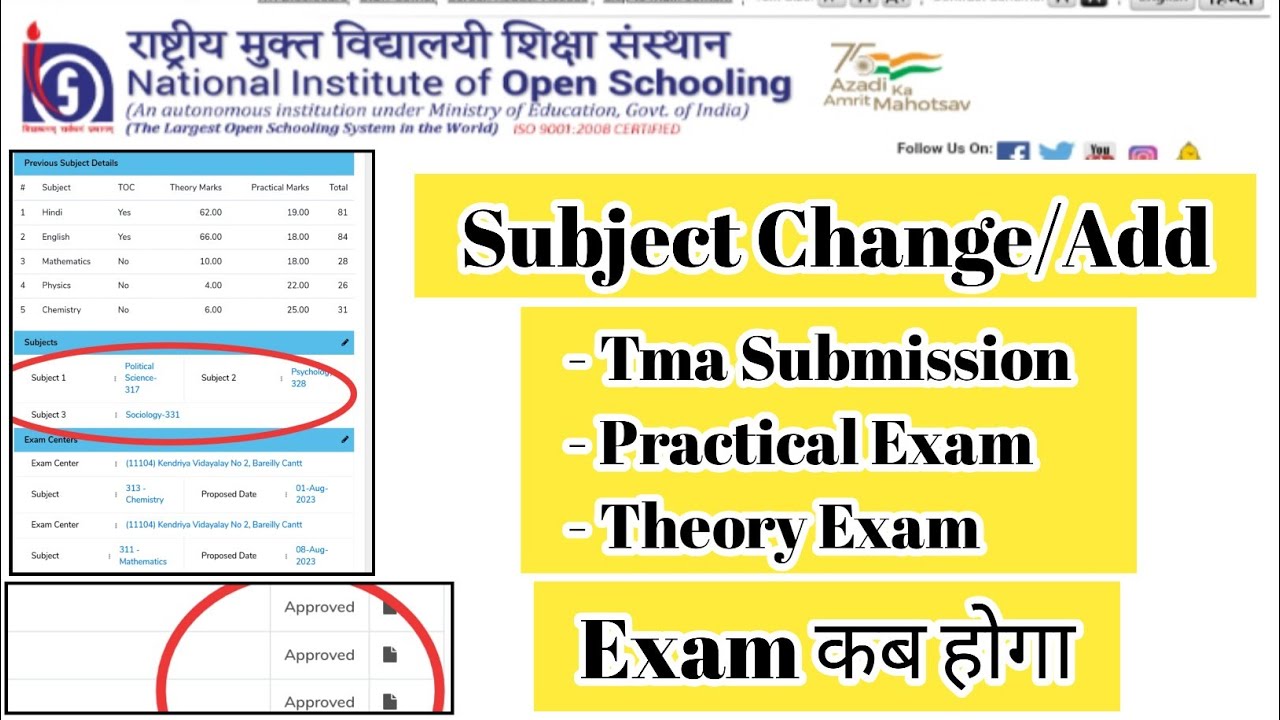 Nios Subject Change Or Add Tma Submission Practical Exam Theory Exam Nios Subject Change Or Add Tma Submission Practical Exam Theory Exam