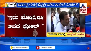 NDAಗೆ ಬಹುಮತ ಪಕ್ಕಾ ಎಂದ ಮತಗಟ್ಟೆ ಸರ್ವೇ..! | Exit Poll Results | Morning News Hour