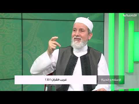 ما تفسير قوله تعالى فمثله كمثل صفوان عليه تراب فأصابه وابل فتركه صلدا الشيخ سامي الساعدي